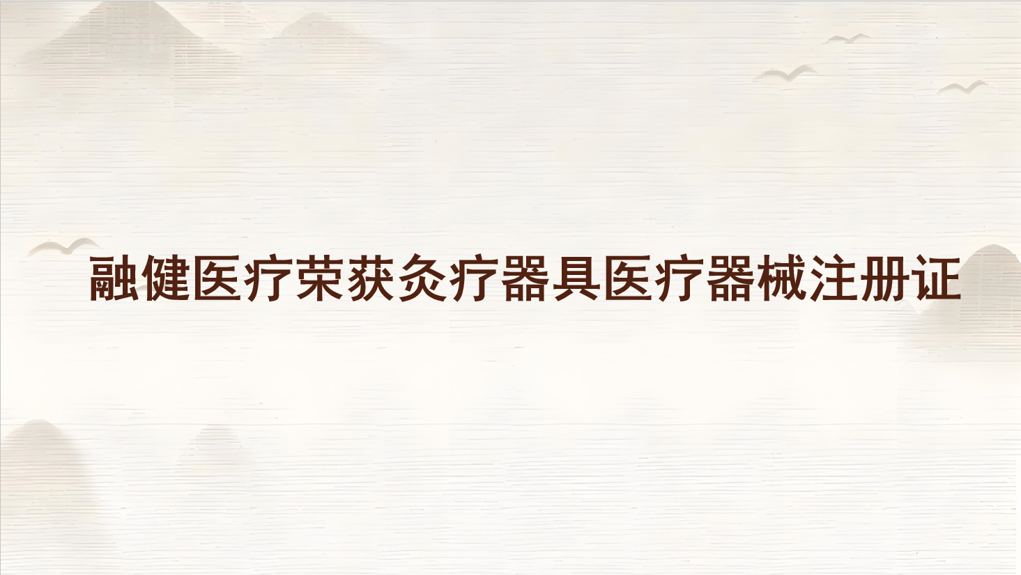 �ڽ��t(y��)���s�@�į������t(y��)����еע��(c��)�C